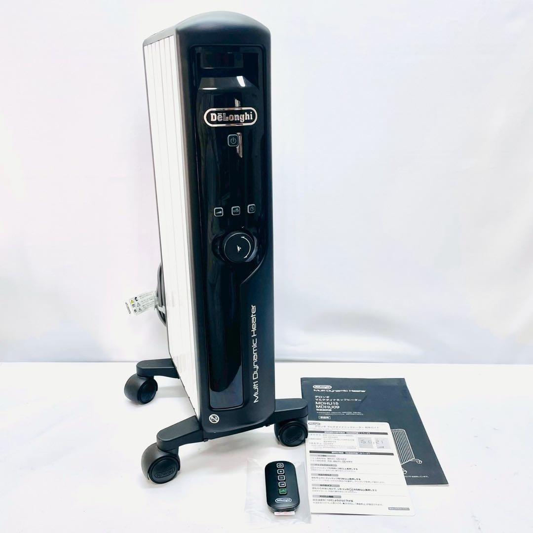 動作保証付　デロンギ　マルチダイナミックヒーター MDHU09-BKリモコン付き