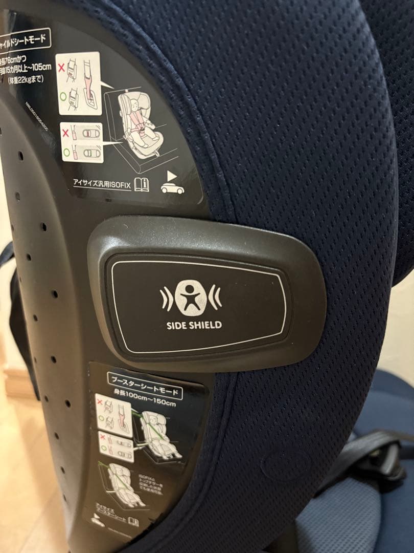 【12/10びっぐぼーい様】Aprica R129 RERIDE ロングユース