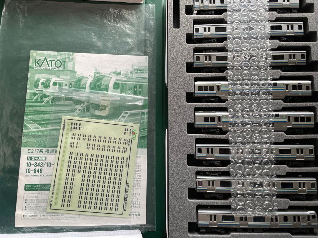 KATO E217系横須賀線・総武線(新色)8両セット