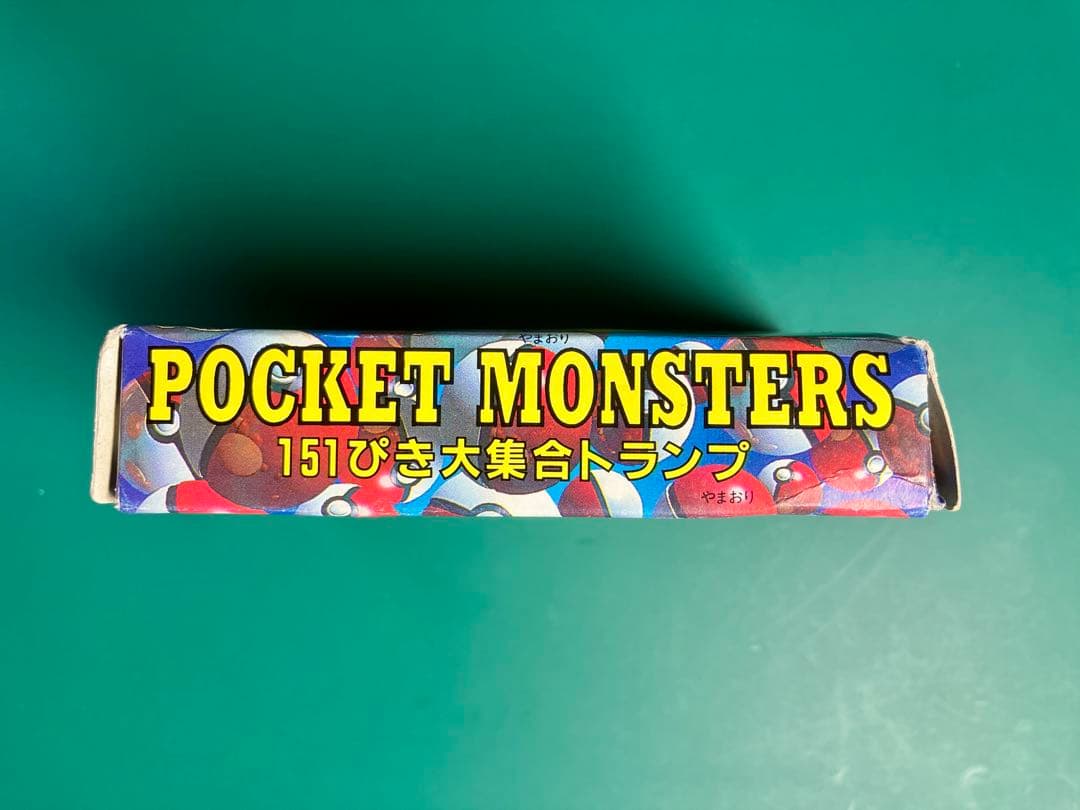 ポケットモンスター 151ぴき大集合トランプ ポケモン