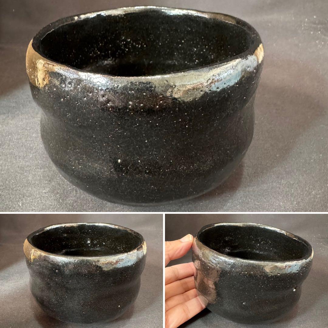 H73 送料無料　抹茶碗　長次郎七種　利休七種　三代昭楽　茶道具　楽焼 木箱