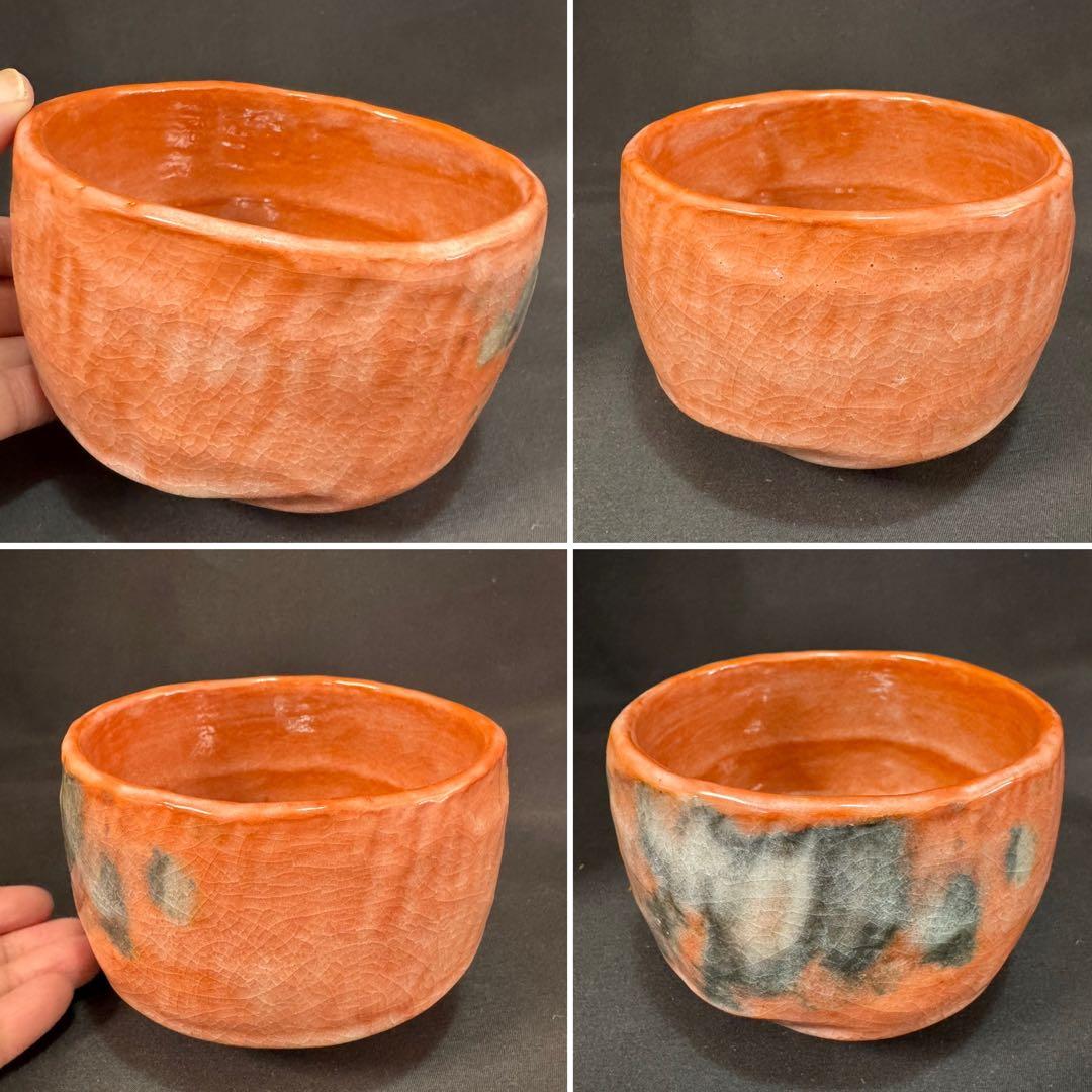 H73 送料無料　抹茶碗　長次郎七種　利休七種　三代昭楽　茶道具　楽焼 木箱