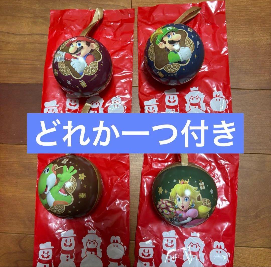 うたっておしゃべり！　パタゆらヨッシー　任天堂　ストア限定　ぬいぐるみ