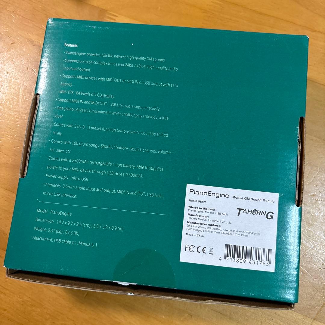 style sol さん！TAHORNG PianoEngine 音源モジュール
