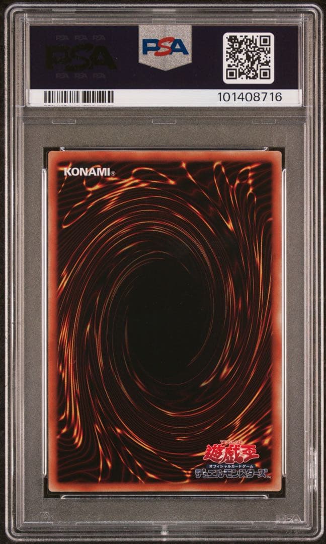 【 鑑定品 PSA10 連番 2枚セット 】　極美品　ブラック・マジシャン　復刻