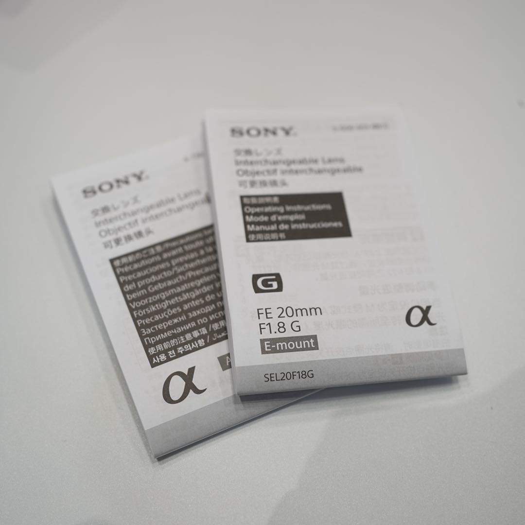 【超美品 おまけ付き】Sony 20mm F1.8 Gレンズ SEL20F18G