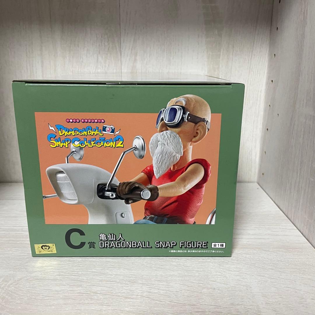 一番くじ　ドラゴンボール スナップコレクション2 A賞　C賞