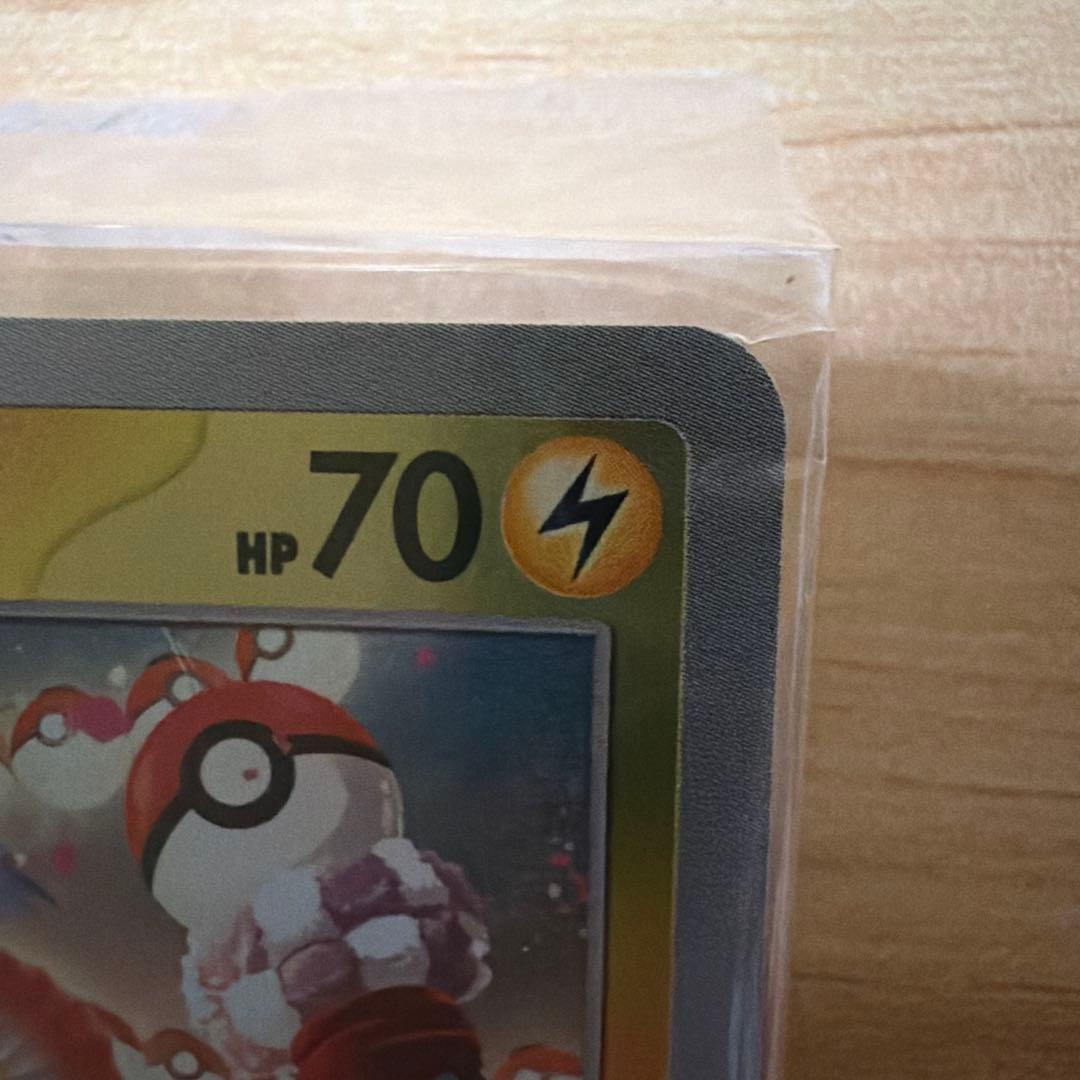 トウホクのピカチュウカード