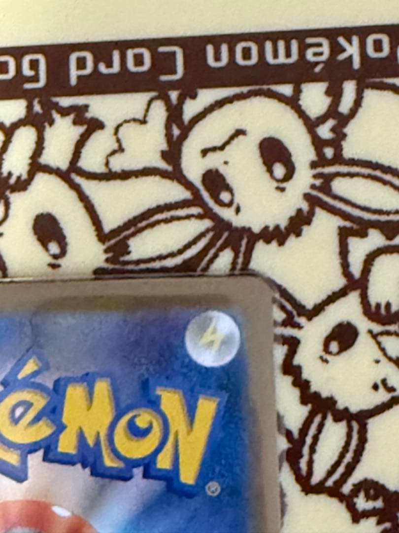 メガリザードンX EX MUR レア