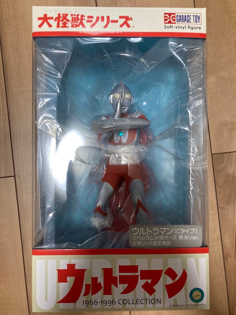 大怪獣シリーズ ウルトラマン Cタイプ スペシウム光線ポーズ 発光Ver.