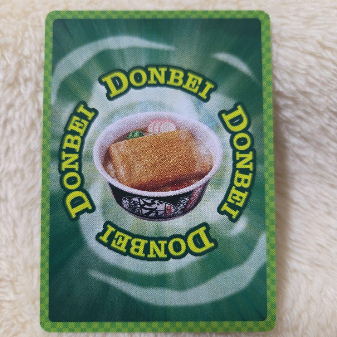 どんぎつね トレーディングカードセット　さいとうなおき