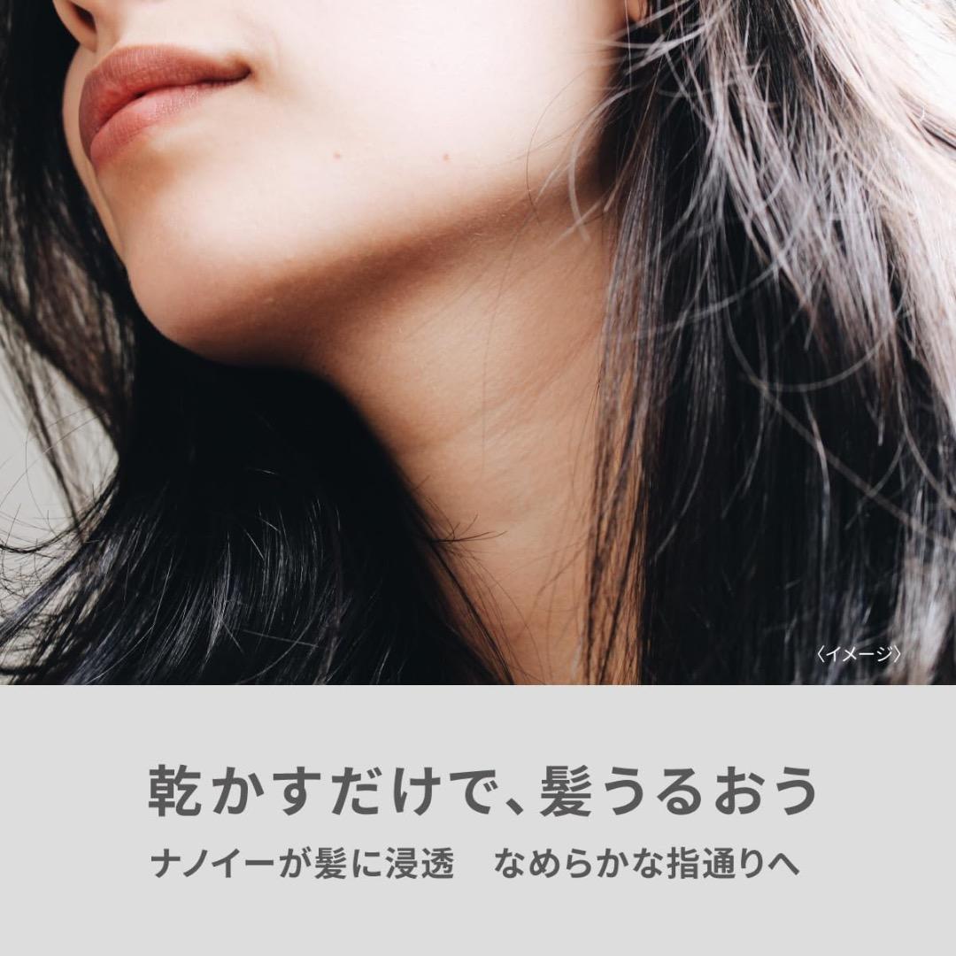 新品 保証書付き パナソニック ヘアドライヤー ナノケア EH-NA2K-W