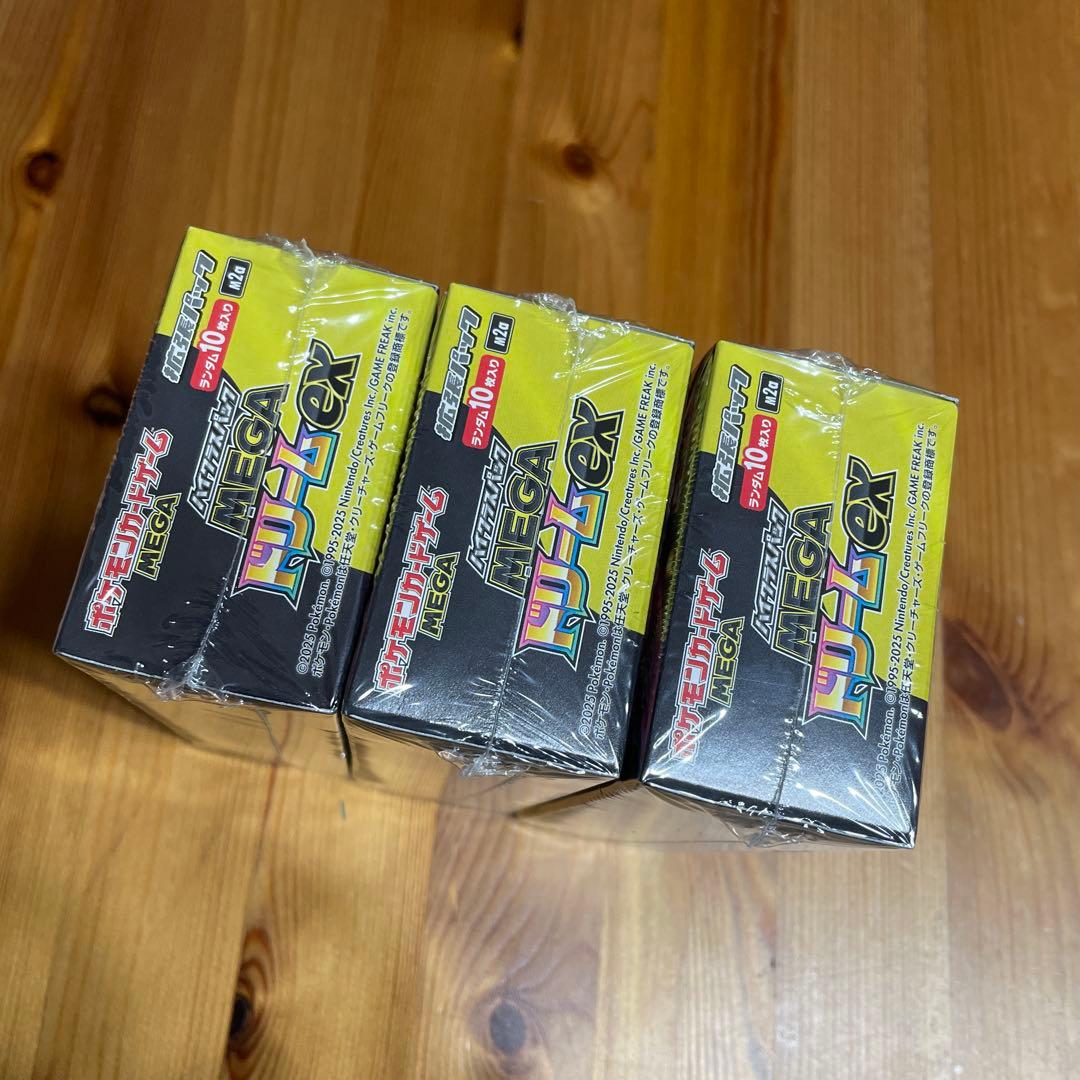 ポケモンカード MEGAドリームEX 3パック