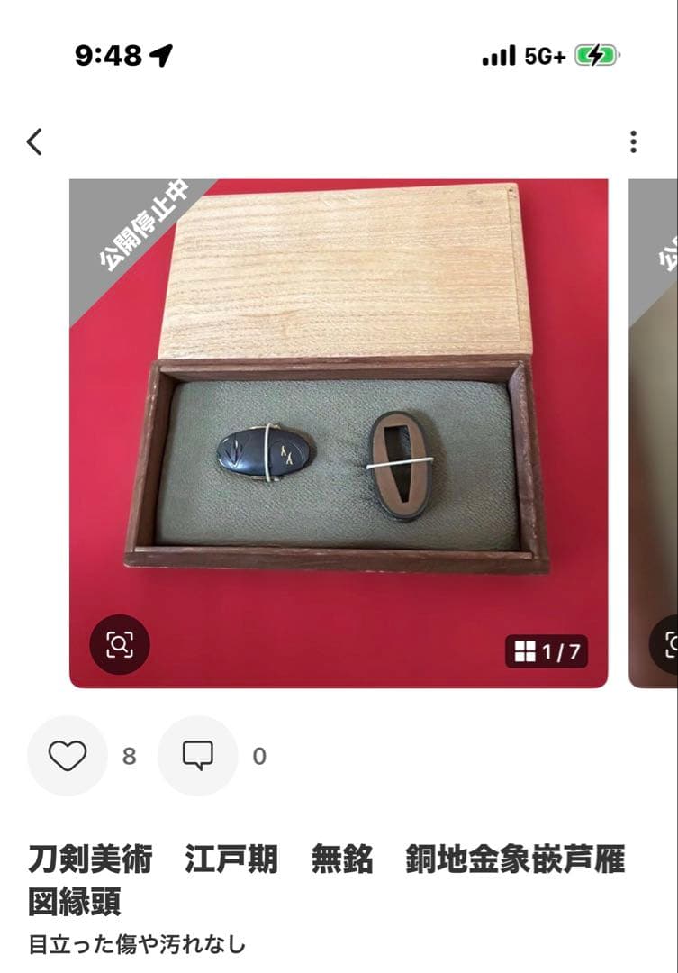 古美術　骨董品　刀装具 跳馬 野馬図目貫 無銘