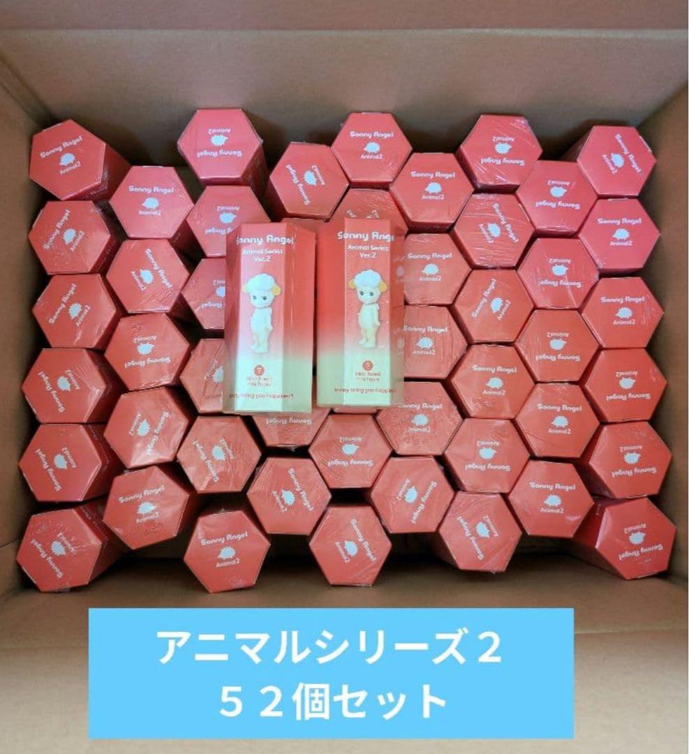 Sonny Angel アニマル シリーズ２ ソニーエンジェル５２個セット 新品