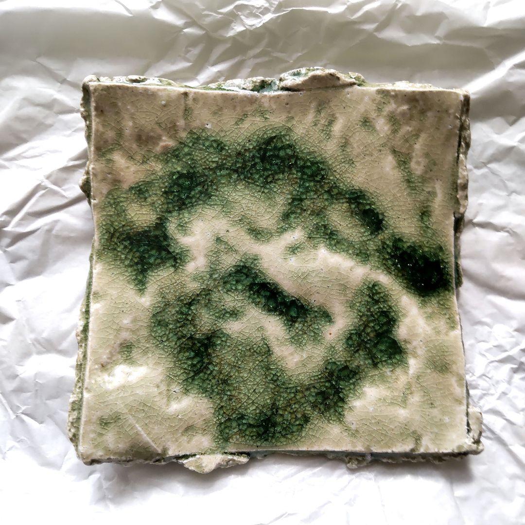 伊賀焼き 皿 谷本貴