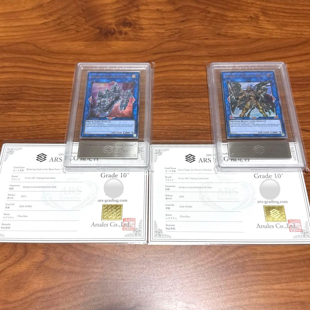 ARS10+ 黒き森の航天閣 天元の荒鷲王 ウルトラレア PSA10以上