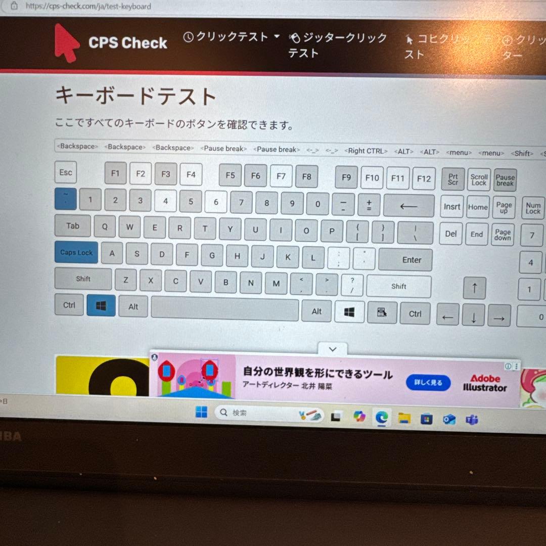 dynabook RZ63/M5 ノートPC i5 高速NVMeストレージ