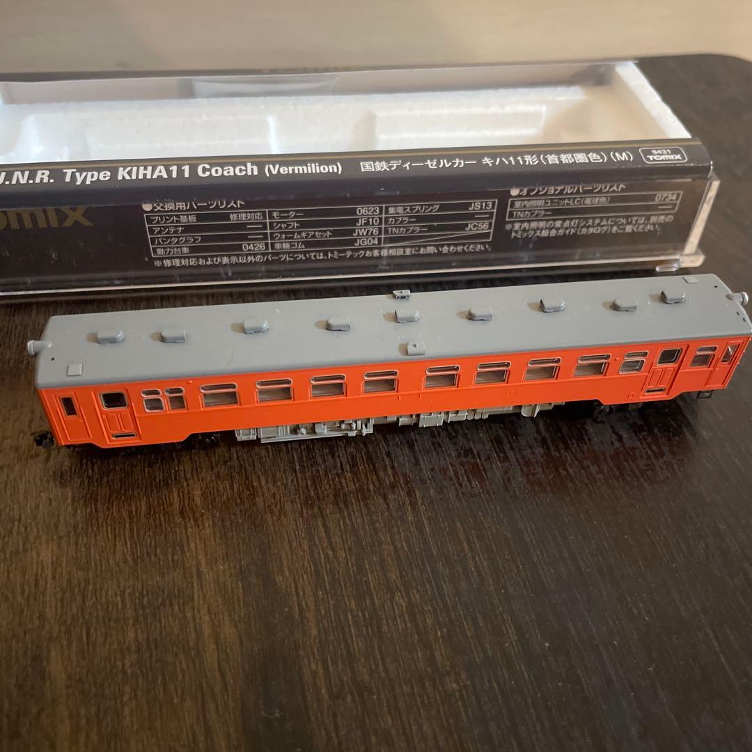 TOMIX 国鉄ディーゼルカー3両セット