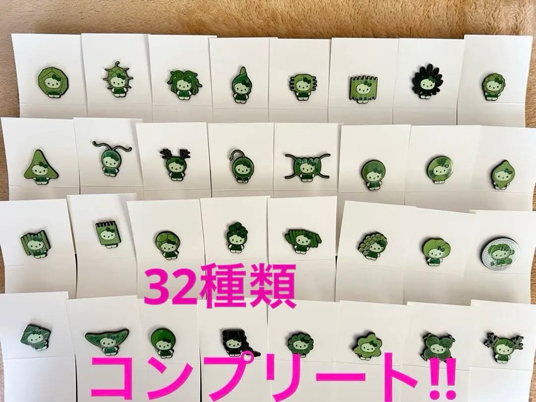 大阪　関西　万博 日本館　藻類　キティ　ピンバッジ　32種　コンプリート