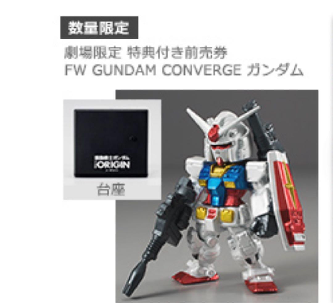 劇場限定 シャア専用ザクII フル装備　ガンダム　アッガイセット