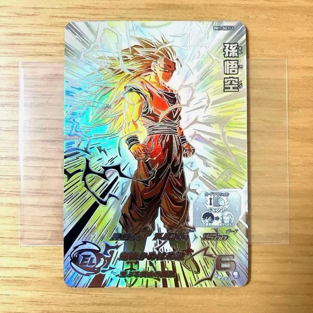 スーパードラゴンボールヒーローズ 孫悟空 BM11-SEC3 LC
