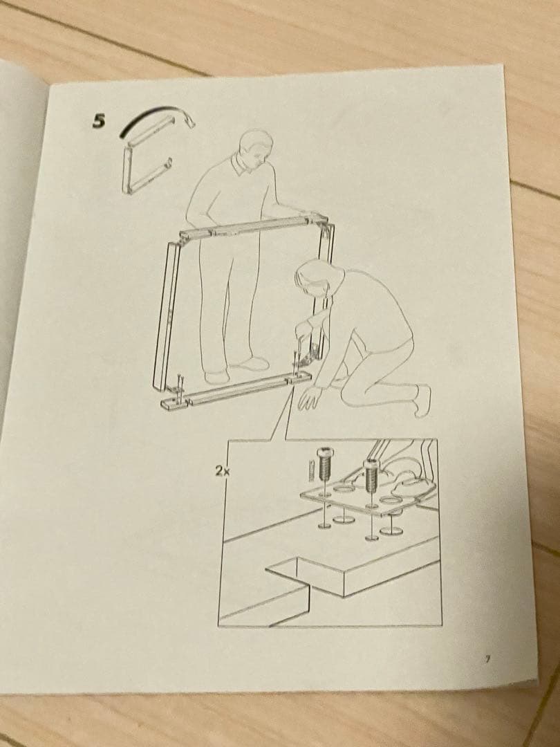 IKEA BJURSTA 伸長式⭐︎引き取りも可