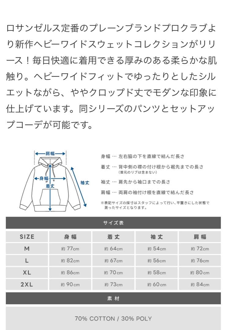 期間限定セール　PRO CLUB カモフラージュ フード付きパーカー