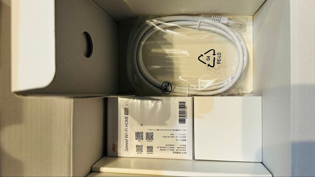 【新品未使用】Speed Wi-Fi  5G L11 ホワイト