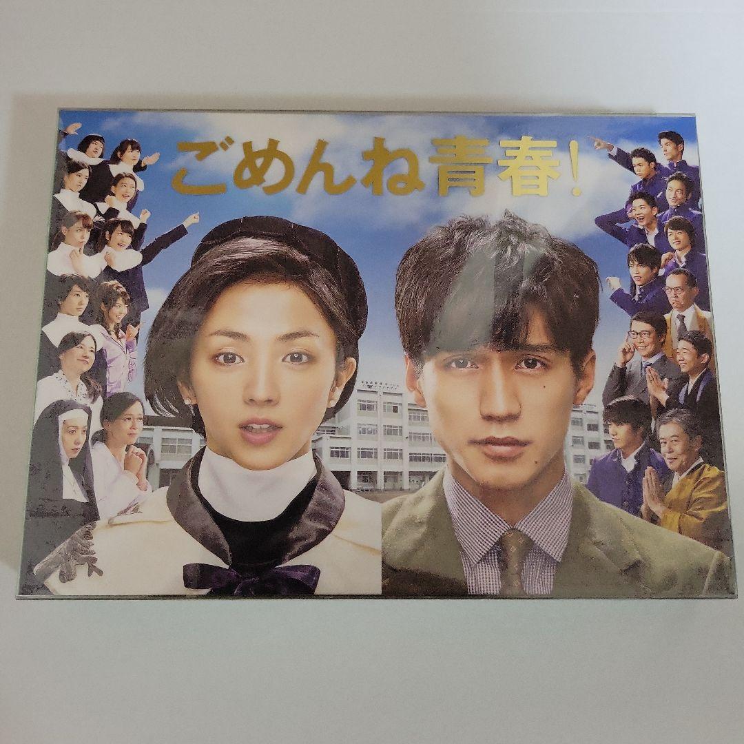 【関ジャニ∞／錦戸亮】出演ドラマ ごめんね青春! Blu-ray BOX