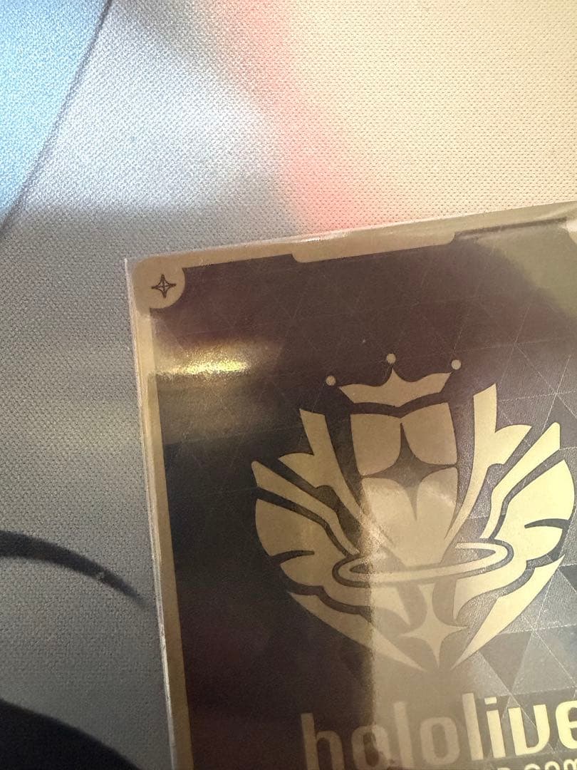 きどうらやすし　ホロカSorAZセレブレーションsec ※商品説明必読