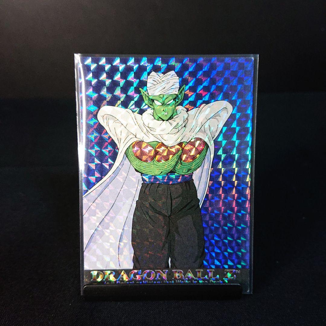 ドラゴンボール カードダス アマダ 公式 USA 限定 カード ピッコロ キラ