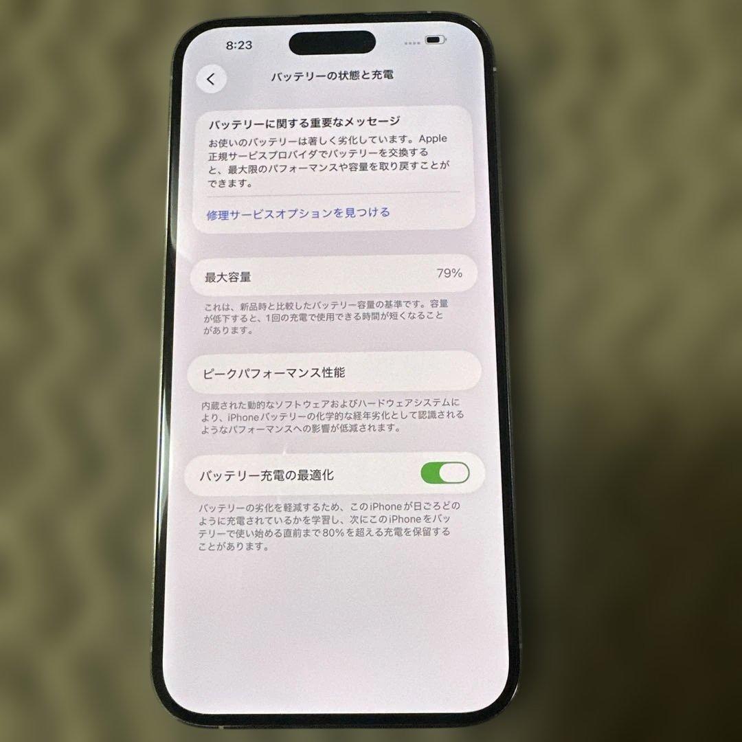 美品iPhone14 promax 128GB SIMフリー シルバー