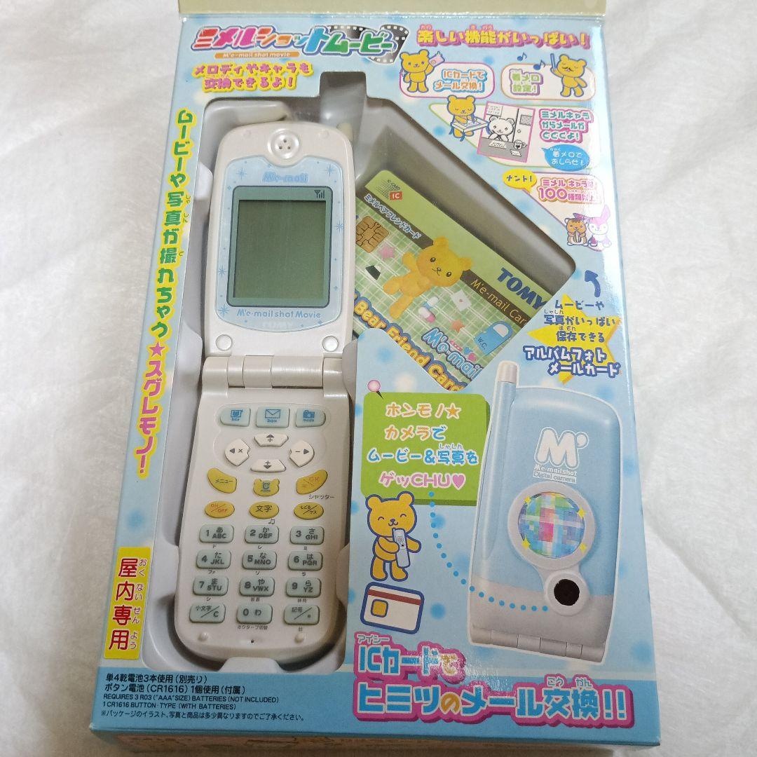 【TOMY】ミメルショットムービー　ピンク　水色　２個セット〈平成女児〉