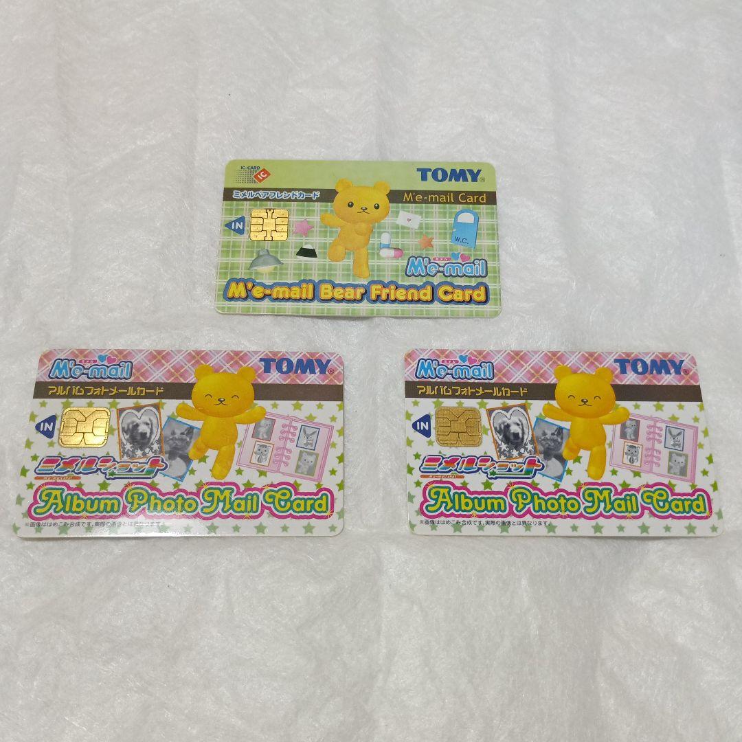 【TOMY】ミメルショットムービー　ピンク　水色　２個セット〈平成女児〉