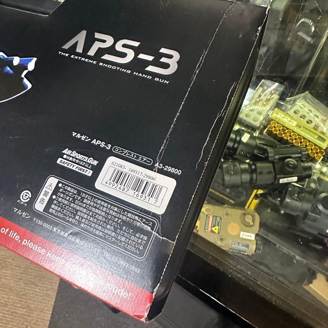m*u様 新品未使用 MARUZEN APS-3 エアコッキングガン ケース付き