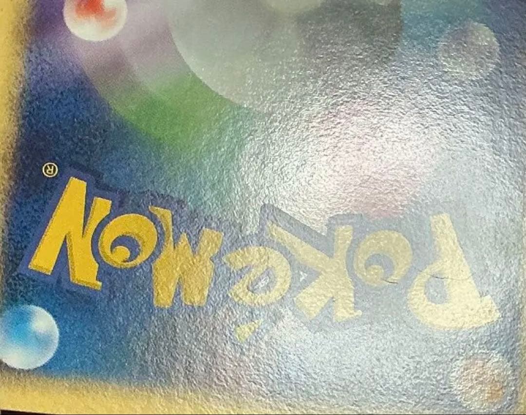 ポケモンカード　ホウオウex ルギアex 金の空、銀の海　アンリミ