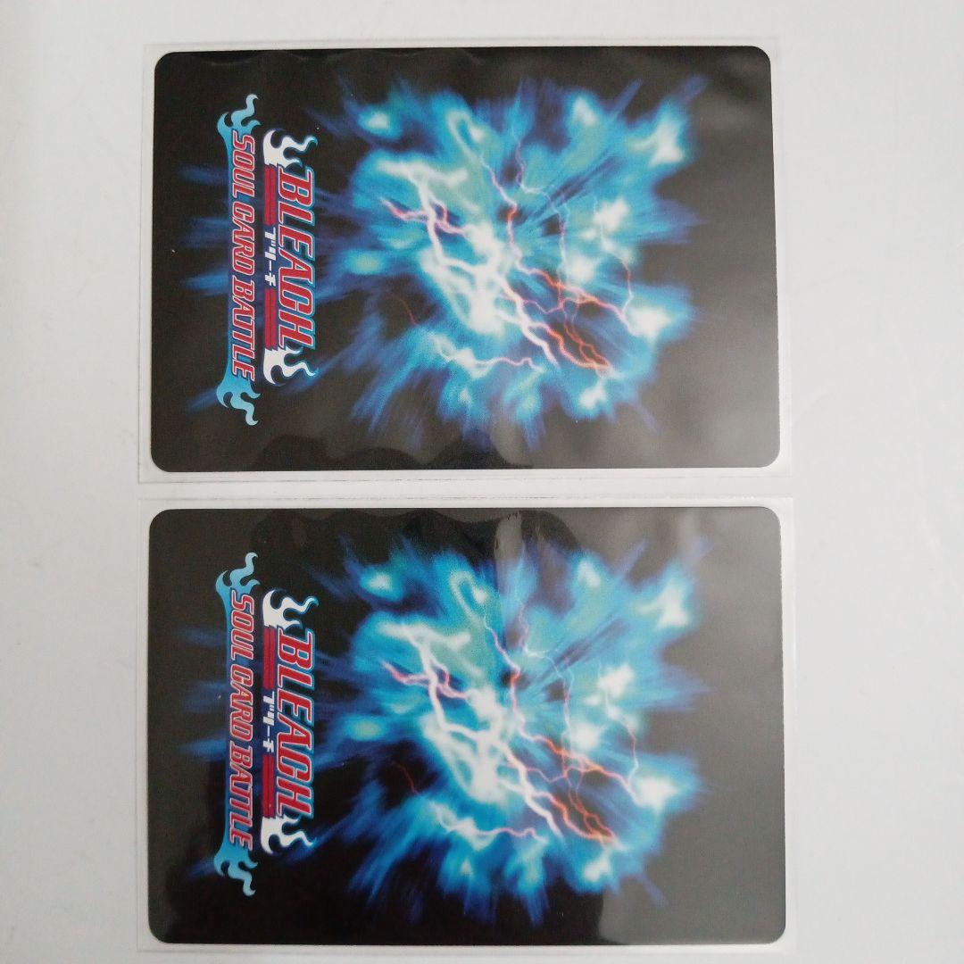 〈 サイン レア 〉　ブリーチ　ソールカードバトル　黒崎一護　勇猛果敢