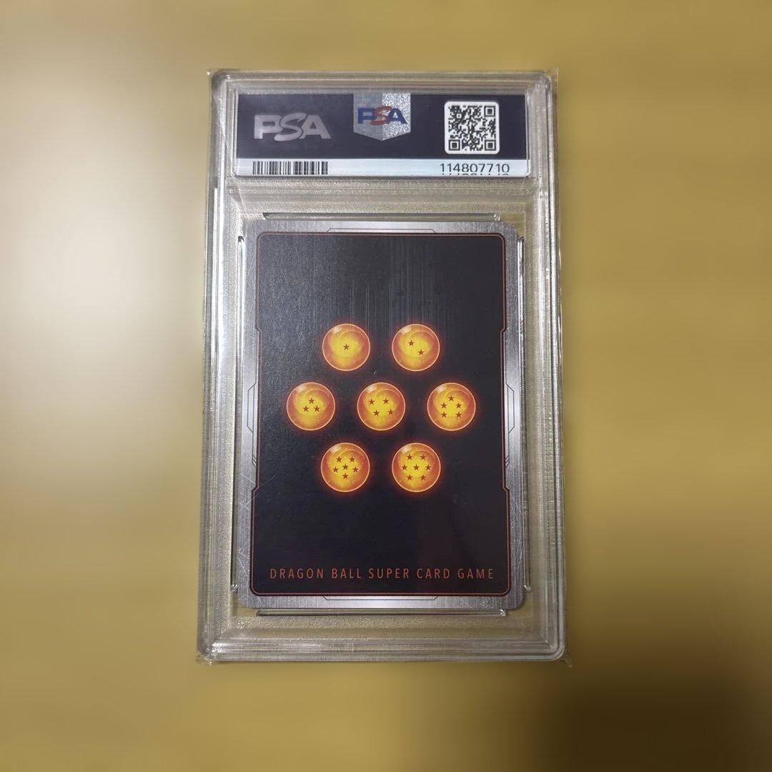 ベジット [SCR★★] （FB02-139） ブースターパック 烈火の闘気