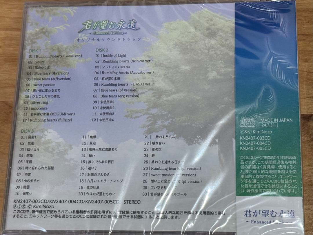 君が望む永遠 直筆サイン入り複製原画 涼宮遙 ピンズ サントラ