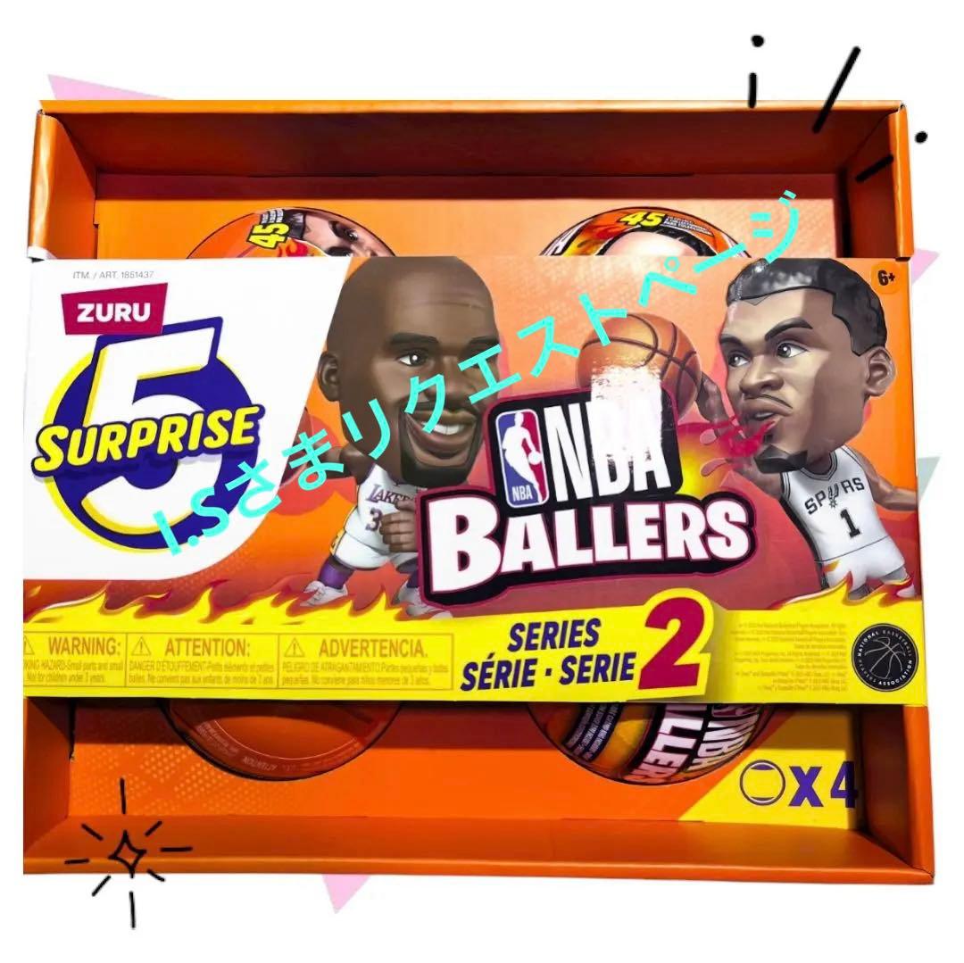 NBA Ballers Series2 ZERU SURPRISE5 2箱