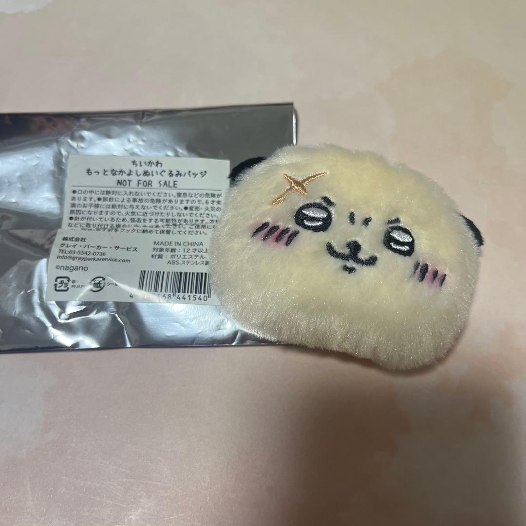 ちいかわらんど ノベルティ ラッコ　バッジ