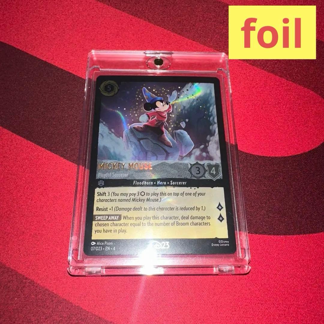 【正規品】ロルカナ D23 expo2024限定 ミッキー ソーサラー