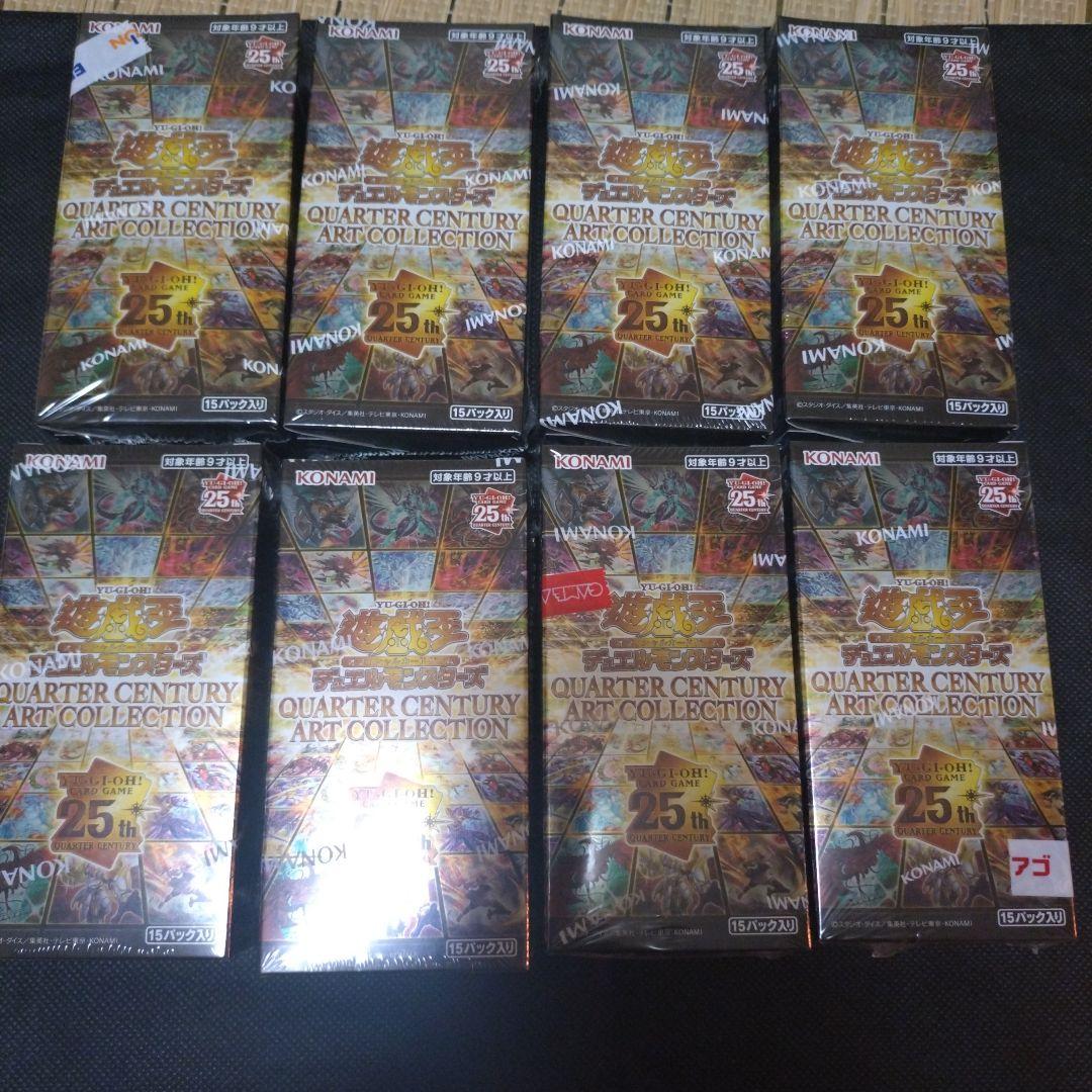 遊戯王　クオーターセンチュリーアートコレクション8BOX シュリンク付き