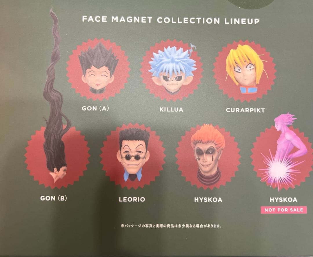 RofJ HUNTER×HUNTER フェイスマグネット 全7種