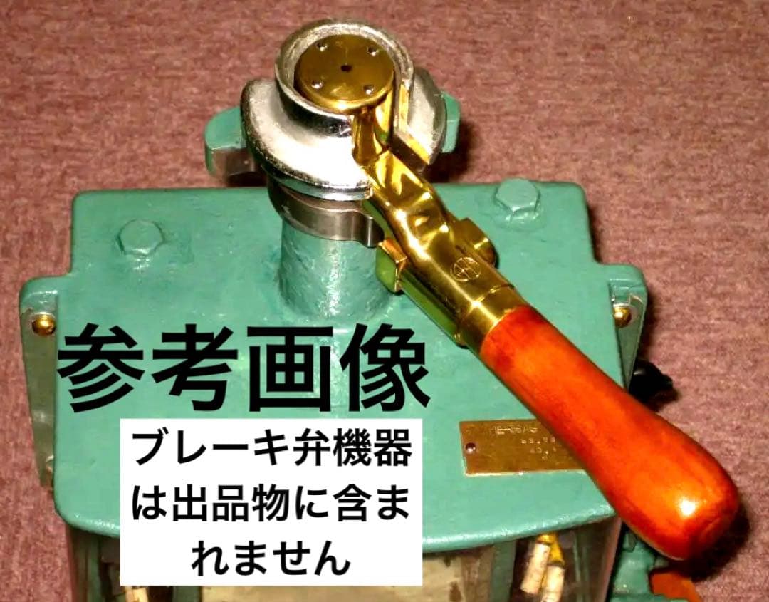 ブレーキ弁ハンドル　日本エアーブレーキ　鉄道廃品