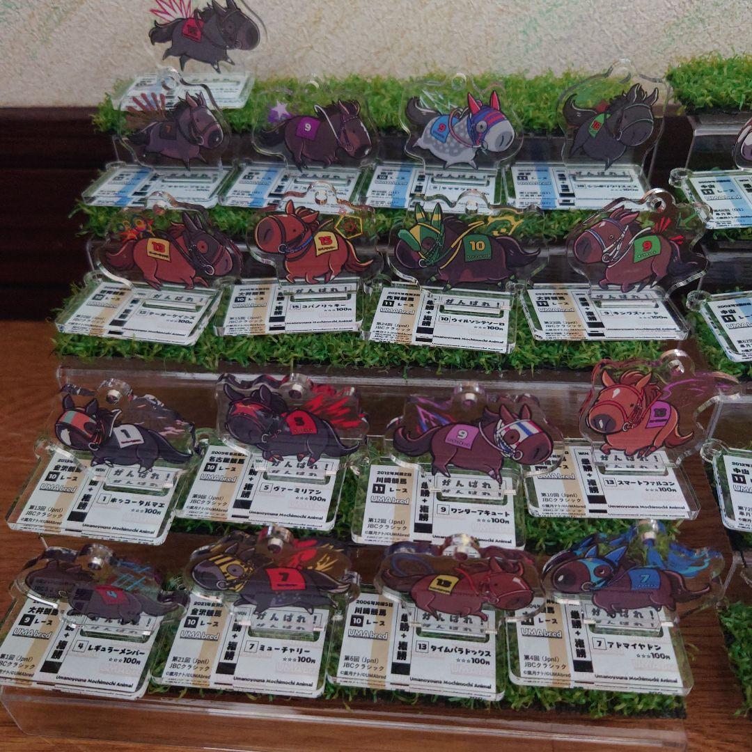 UMA　UMAbred　アクリルキーホルダースタンド　コンプリートセット