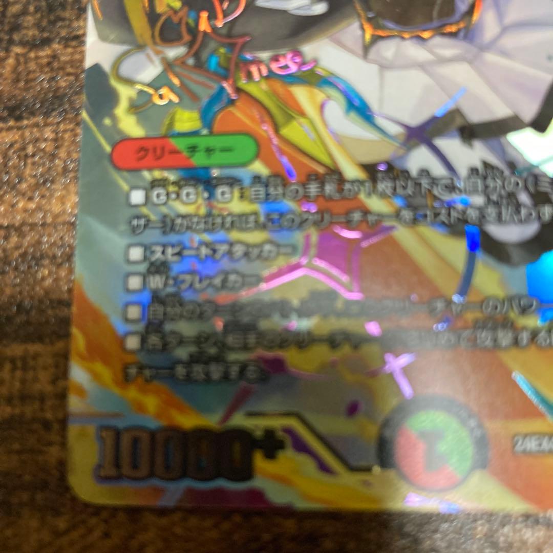 ミリオンブレイブ・カイザー　シークレット　サイン付き　（オマケあり）