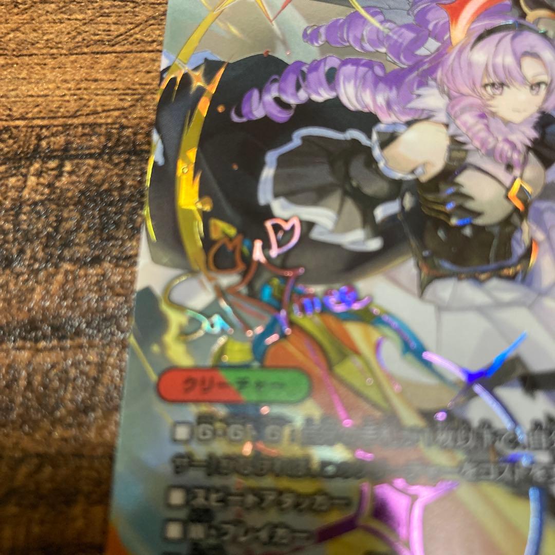 ミリオンブレイブ・カイザー　シークレット　サイン付き　（オマケあり）