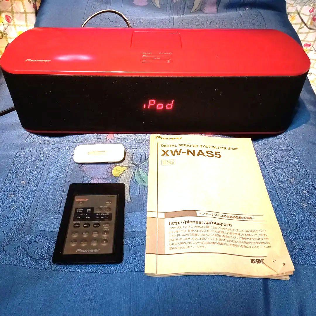 ♦✨Pioneer iPod スピーカー レッド♥ NAS50-R